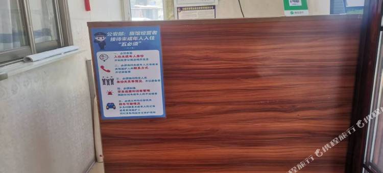 幸福里客栈图片