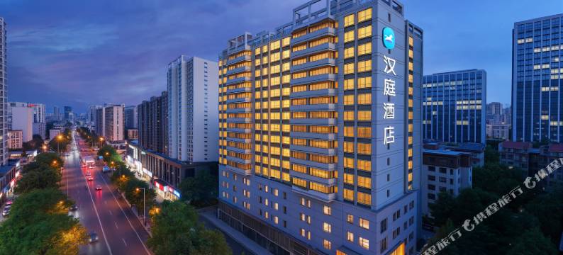 汉庭酒店(长沙友谊路省政府店)图片