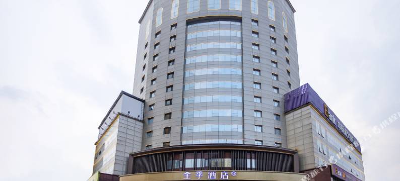 全季酒店(锦州解放路古塔公园店)图片