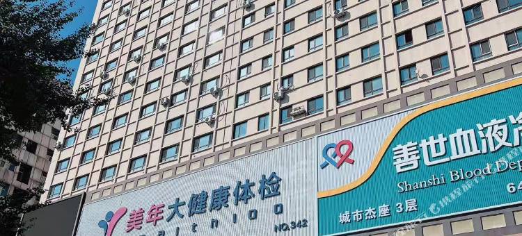 北境影院民宿图片