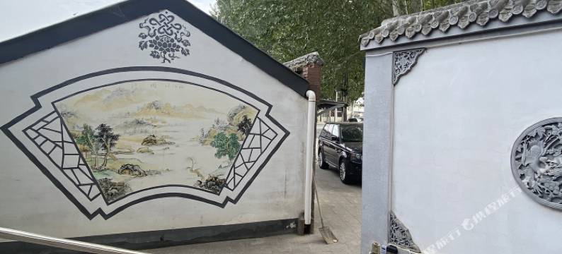 玉品轩农家院(北京邮电大学世纪学院店)图片