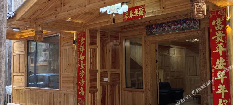 言之山舍(九寨沟景区店)图片