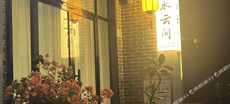 黄姚古镇水云间民宿(古镇古戏台店)图片
