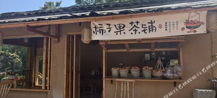 恭城盛开别院民宿图片