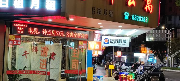 博罗千祥公寓图片
