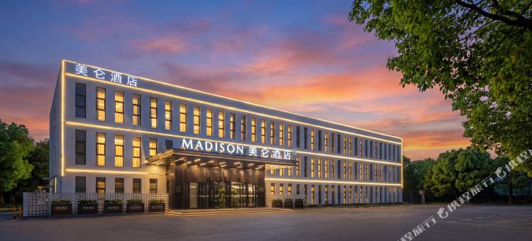 北京亦庄经济开发区美仑酒店图片