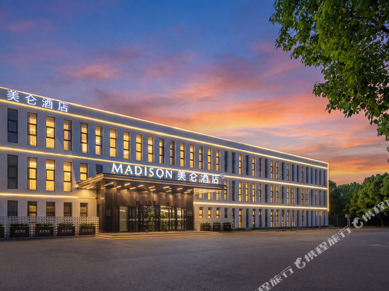 北京亦庄经济开发区美仑酒店