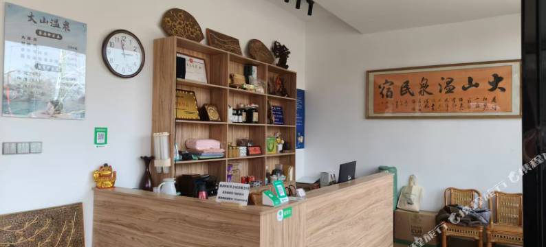 大山温泉民宿图片