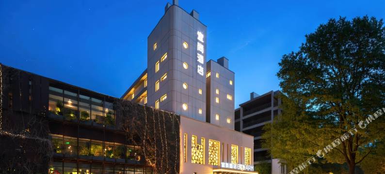 宜尚酒店(杭州西湖沈塘桥地铁站店)图片