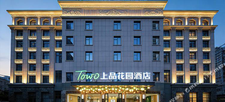 TOWO上品花园酒店(南昌梦时代广场青山湖大道地铁站店)图片