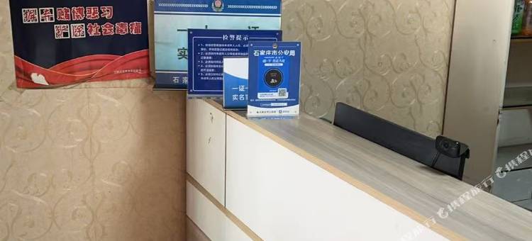 宇华旅馆图片