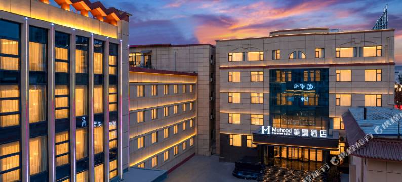 美豪酒店(天水武山宁远大道店)图片