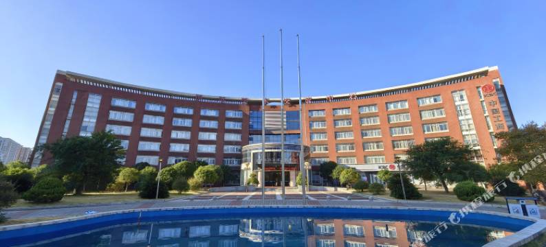 长沙理工大学国际学术交流中心酒店(云塘校区店)图片