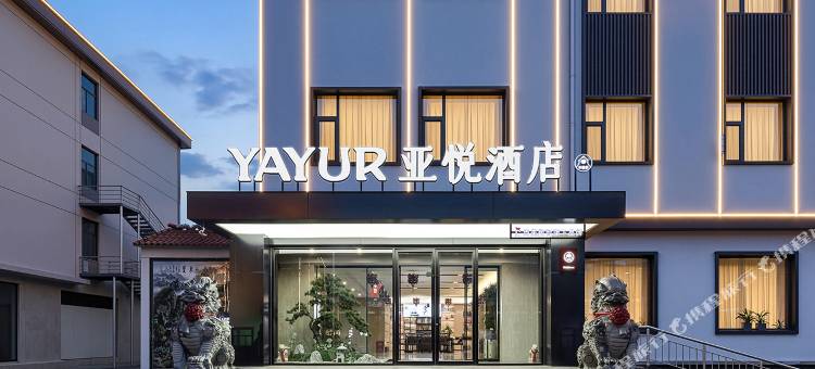 亚悦酒店(长兴路店))图片