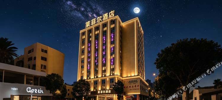 荣昌·莱菲尔|Modern·City·Design (城市管理职业学院店)图片