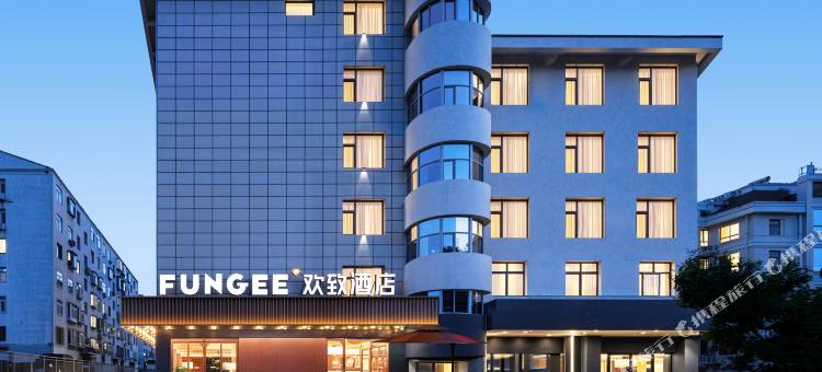 欢致酒店(威海市政府威高广场店)图片