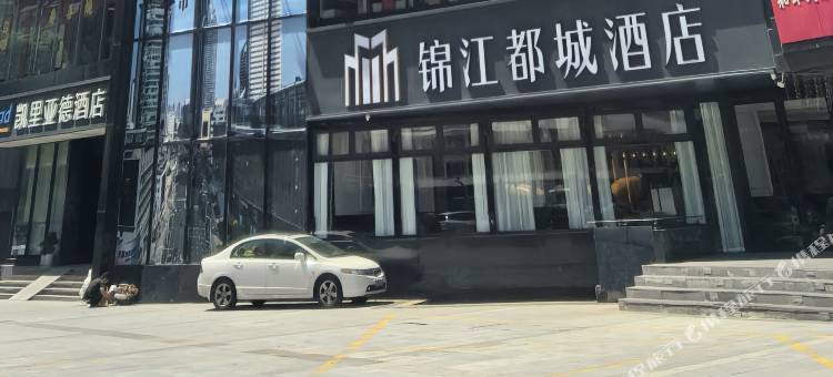无锡中山路三阳广场锦江都城酒店图片