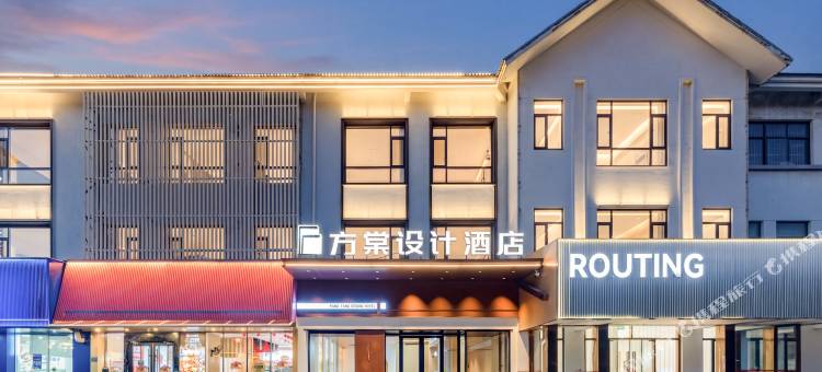 方棠设计酒店(青州古城大润发店)图片
