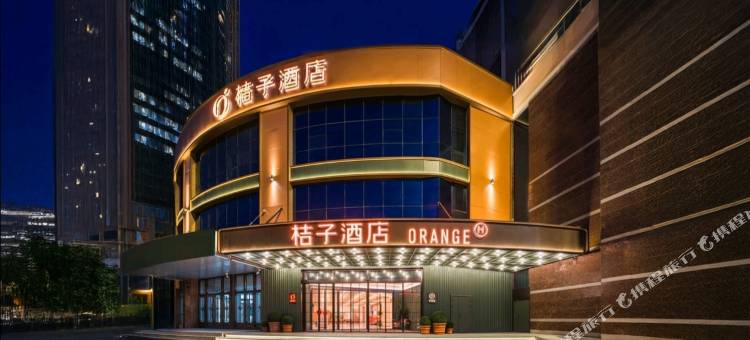 桔子酒店(哈尔滨松北冰雪大世界店)图片