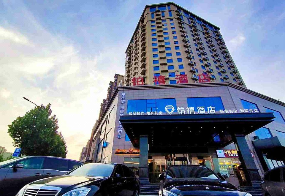 开封铂禧酒店外景图