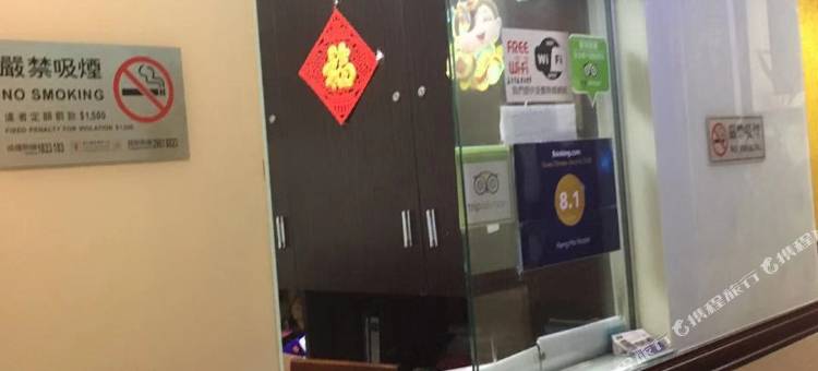 香港恒好宾馆图片