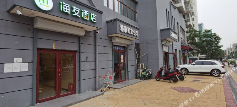 海友酒店(北京陆军总医院朝阳门地铁站店)图片