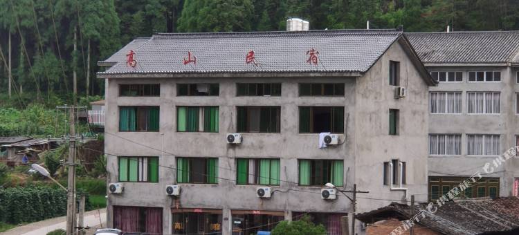 文成高山民宿图片