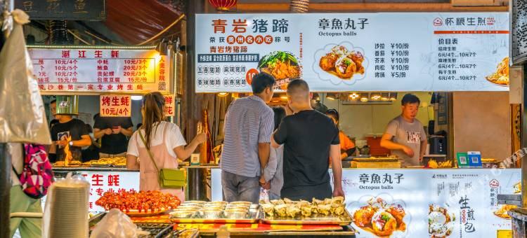 途安酒店(遵义会址店)图片