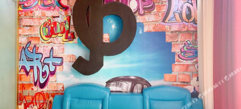 昆明王子城堡酒店图片