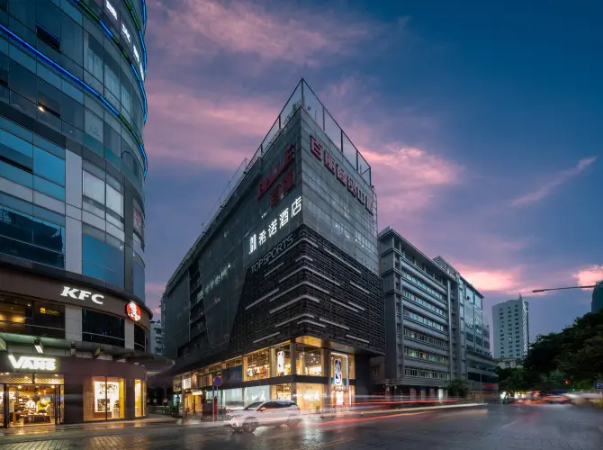 CityNote希諾酒店(廣州北京路大佛寺公園前地鐵站店) CityNote希諾酒店(廣州北京路大佛寺公園前地鐵站店)