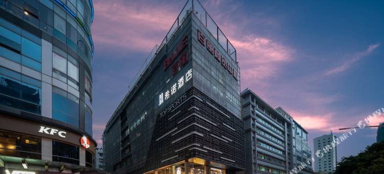 CityNote希诺酒店(广州北京路大佛寺公园前地铁站店)图片