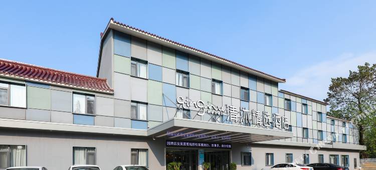 清沐精选酒店(溧阳天目湖景区店)图片