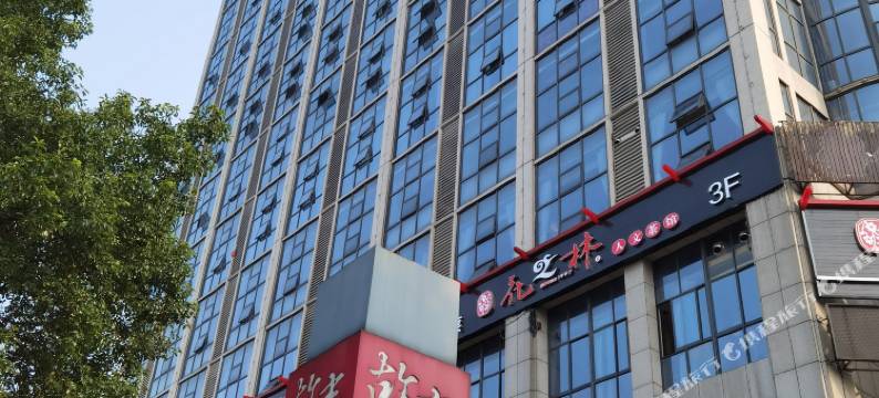 E+电竞酒店(长沙万家丽广场店)图片