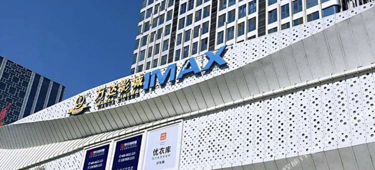 予里设计师民宿(万达广场店)图片