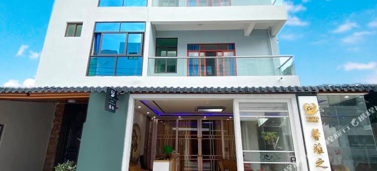 三亚House馨雅之家精品民宿(亚龙湾热带森林公园店)图片