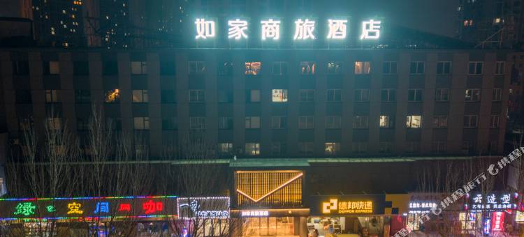 如家商旅酒店(沈阳沈北新区辽宁大学地铁站店)图片