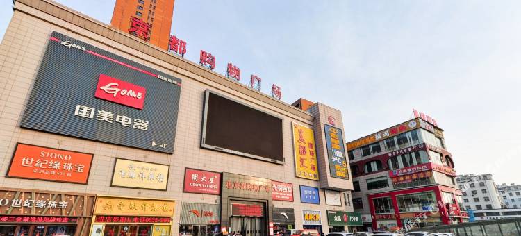 人间色相公寓(振兴东路2号分店)图片