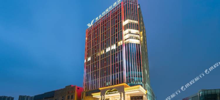 维也纳国际酒店(丰城东站店)图片