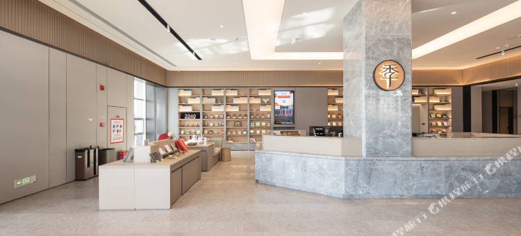 全季酒店(曲沃东城广场店)图片