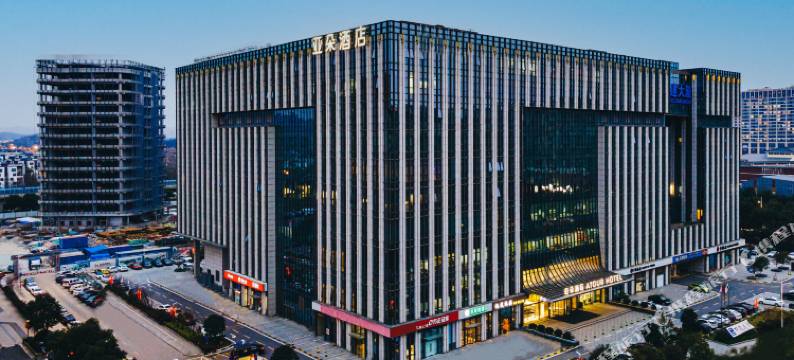 南京仙林中心金鹰广场亚朵酒店图片