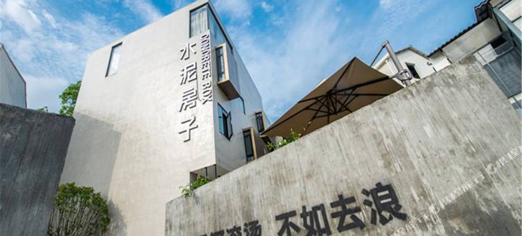 长沙静静别墅轰趴(后湖路分店)图片