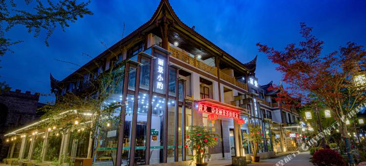 成都黄龙丽景酒店(双流区黄龙溪古镇店)图片