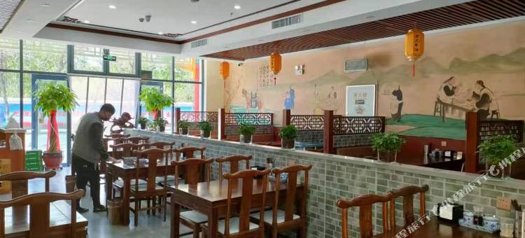 梵泊酒店(秦皇小巷秦皇之眼摩天轮店)图片