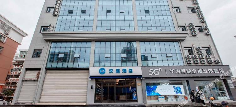 汉庭酒店(台州黄岩区政府店)图片