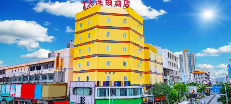 7天连锁酒店(珠海斗门大信新都汇步行街店)图片