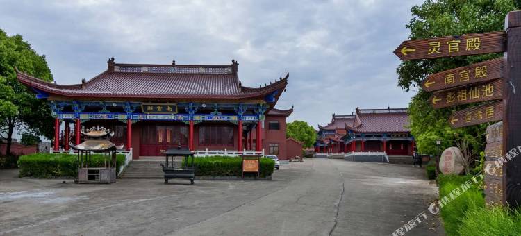 镇江南宫庙道缘居图片