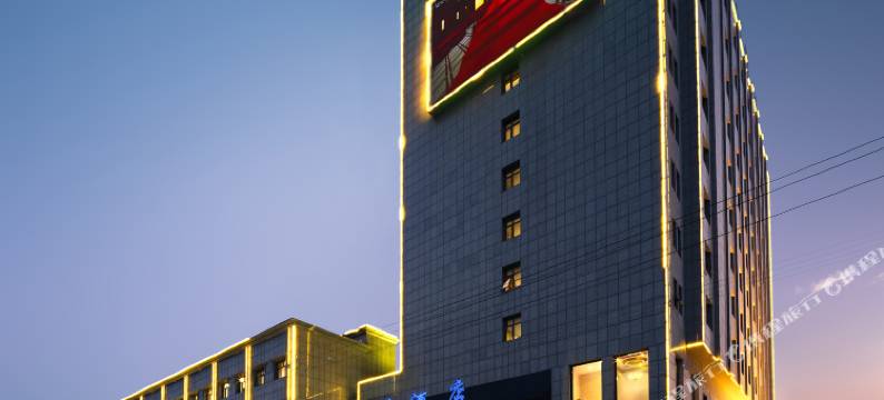 沽源明洋酒店图片