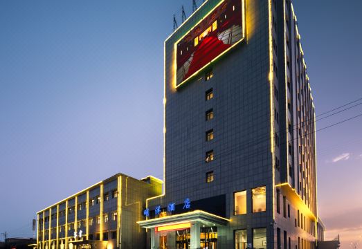 沽源明洋酒店外景图