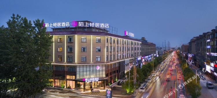 陌上轻居酒店(淮滨人民医院财政局店)图片