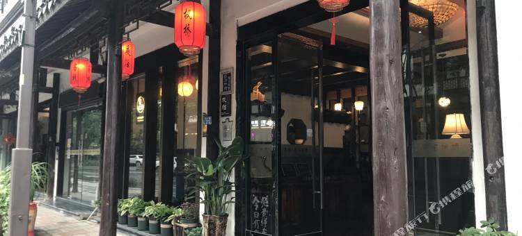 乌镇夜泊枫桥吧客栈图片